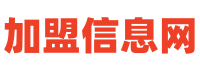 加盟信息网Logo