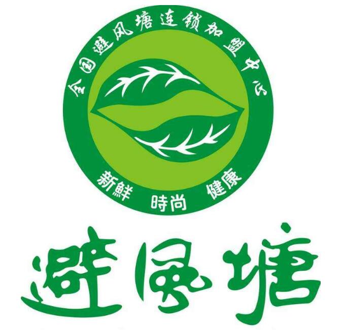 避风塘奶茶