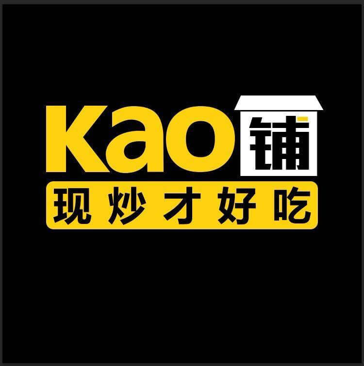 kao铺